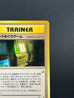 [NM] Card-Flip Game Pokemon 1999 Neo Genesis Banned Card Japanese Trainer 7A14 - Image 5