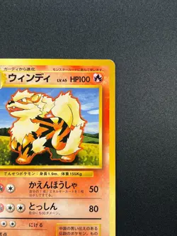 [NM] Arcanine No Rarity Symbol Pokemon Card Japanese 059 Base Set Vintage 7A12 - Image 5