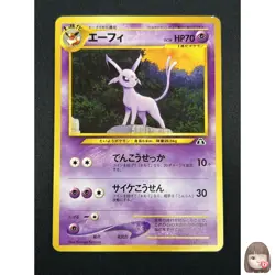 [NM] Espeon Pokemon card Japanese No.196 NEO 2 PREMIUM FILE Vintage 7A15 - Image 1
