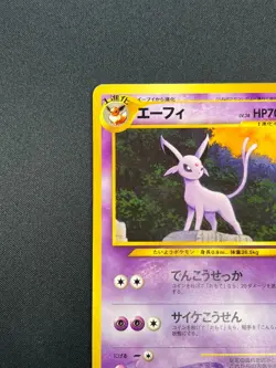 [NM] Espeon Pokemon card Japanese No.196 NEO 2 PREMIUM FILE Vintage 7A15 - Image 4
