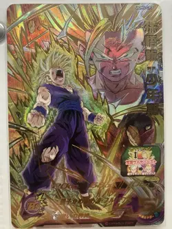 Dragon Ball Reserved Listing for Thomas Nesfeder Dragon Ball Card Set - Image 4