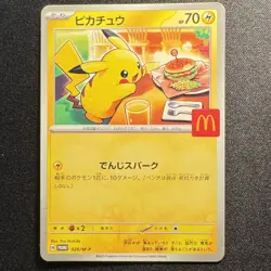 Pikachu Promo Mcdonald's 020/M-P Pokemon Card Japanese 2025 VG - Image 1