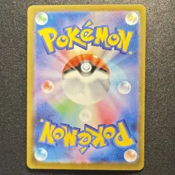 Pikachu Promo Mcdonald's 020/M-P Pokemon Card Japanese 2025 VG - Image 2