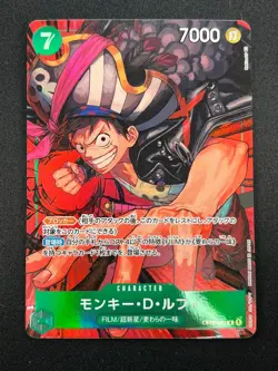 [NM] Monkey D. Luffy ONE PIECE Card Japanese OP02-041 R Paramount War 7A10 - Image 2