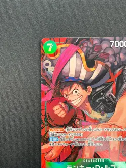 [NM] Monkey D. Luffy ONE PIECE Card Japanese OP02-041 R Paramount War 7A10 - Image 4