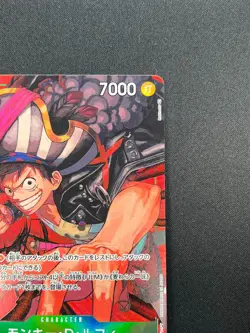 [NM] Monkey D. Luffy ONE PIECE Card Japanese OP02-041 R Paramount War 7A10 - Image 5