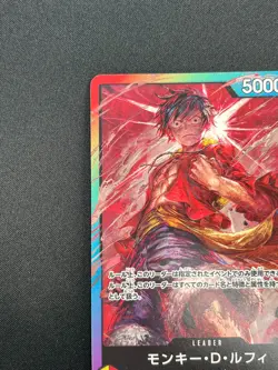 [NM] Monkey.D.Luffy ONE PIECE Card Game Japanese P L 8 Pack Battle Promo 7A7 - Image 4