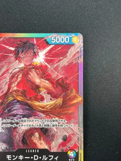 [NM] Monkey.D.Luffy ONE PIECE Card Game Japanese P L 8 Pack Battle Promo 7A7 - Image 5