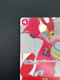 [NM] Uta One Piece Card Japanese OP01-005 Matching Battle Prize Promotio 7A8 - Image 4