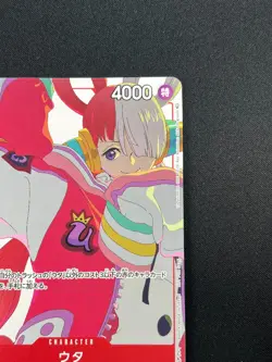 [NM] Uta One Piece Card Japanese OP01-005 Matching Battle Prize Promotio 7A8 - Image 5
