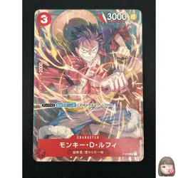 [NM] Monkey D. Luffy ONE PIECE Card Game Japanese P-006 V Jump Promo 7A9 - Image 1