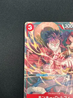 [NM] Monkey D. Luffy ONE PIECE Card Game Japanese P-006 V Jump Promo 7A9 - Image 4