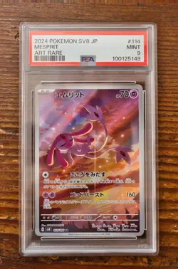PSA 9 Mesprit 114/106 Art Rare Japanese SV8 Super Electric Breaker Pokemon Card - Image 1