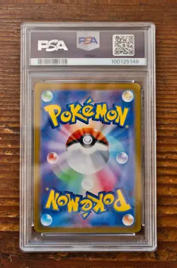 PSA 9 Mesprit 114/106 Art Rare Japanese SV8 Super Electric Breaker Pokemon Card - Image 2