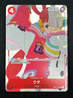 [NM] Uta One Piece Card Japanese OP01-005 Matching Battle Prize Promotio 29M24 - Image 2