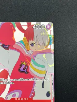 [NM] Uta One Piece Card Japanese OP01-005 Matching Battle Prize Promotio 29M24 - Image 5