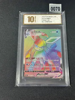 Glaceon VMAX HR CS4aC-167/132 Pokemon Card Chinese Grade 10 - Image 1