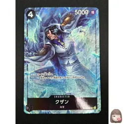 [NM] Kuzan ONE PIECE Card Game Japanese OP02-096 SR Paramount War 7A5 - Image 1