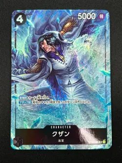 [NM] Kuzan ONE PIECE Card Game Japanese OP02-096 SR Paramount War 7A5 - Image 2
