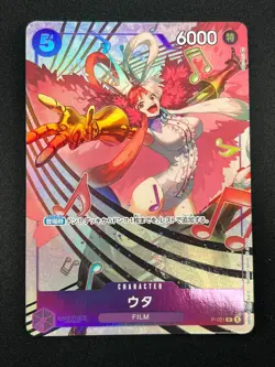 [NM] Uta ONE PIECE Card Game Japanese P-031 Premium Card Collection 7A2 - Image 2