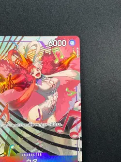 [NM] Uta ONE PIECE Card Game Japanese P-031 Premium Card Collection 7A2 - Image 5