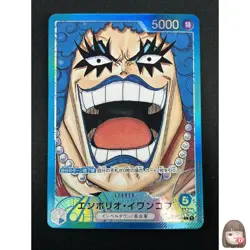 [NM] Emporio.Ivankov ONE PIECE Card Japanese OP02-049 L Paramount War 7A4 - Image 1