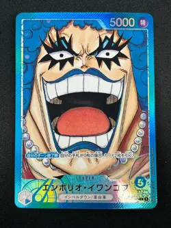 [NM] Emporio.Ivankov ONE PIECE Card Japanese OP02-049 L Paramount War 7A4 - Image 2