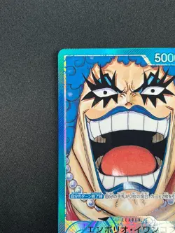 [NM] Emporio.Ivankov ONE PIECE Card Japanese OP02-049 L Paramount War 7A4 - Image 4