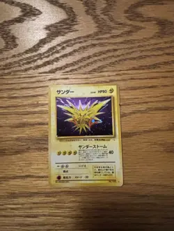 Zapdos No. 145 Fossil Set Holo Rare Japanese Pokemon Pocket Monster Card - Image 1