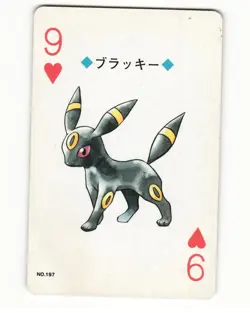 Umbreon No. 197 9 Of Hearts 1999 Pokemon Poker Card Japanese HP - Image 1