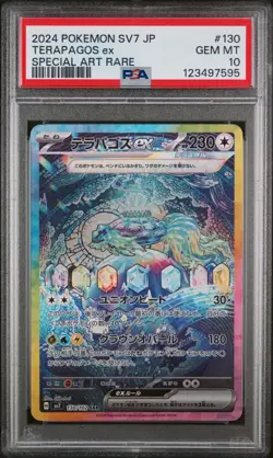 PSA 10 Terapagos ex SAR 130/102 sv7 Stellar Miracle Pokemon Card Japanese 2024 - Image 1