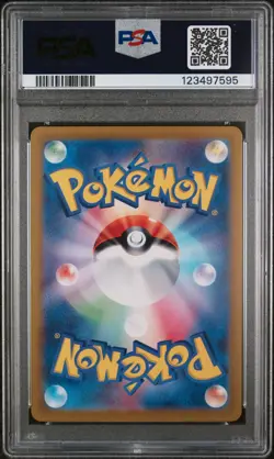 PSA 10 Terapagos ex SAR 130/102 sv7 Stellar Miracle Pokemon Card Japanese 2024 - Image 2