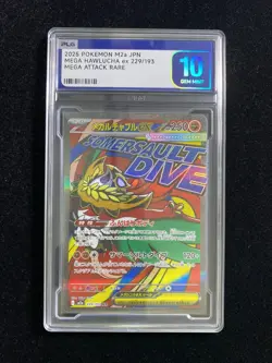 Pokemon Card Japanese Hawlucha ex MA 229/193 MEGA Dream ex M2a PLG 10 SV42 - Image 1