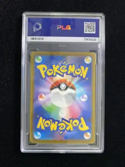 Pokemon Card Japanese Hawlucha ex MA 229/193 MEGA Dream ex M2a PLG 10 SV42 - Image 2