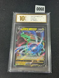 Pokemon Chinese TCG Card Sword & Shield Rayquaza V CS4bC 097/132 RR Grade 10 - Image 1