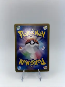 Quaxly S 224/190 Shiny Treasure ex sv4a Pokemon Card Japanese - Image 2