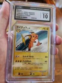 (POP 2) CGC 10 GEM MINT Pokemon Japanese Raichu 008/012 Shaymin Lv X Coll. Card - Image 2