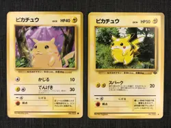 Pikachu #025 Old back TCG Japanese cards (1996) Set of 2 JP1553 - Image 1