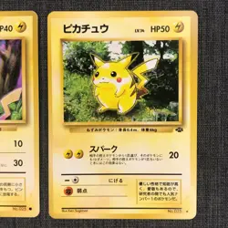 Pikachu #025 Old back TCG Japanese cards (1996) Set of 2 JP1553 - Image 3
