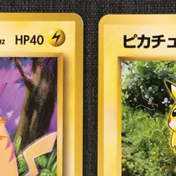Pikachu #025 Old back TCG Japanese cards (1996) Set of 2 JP1553 - Image 5