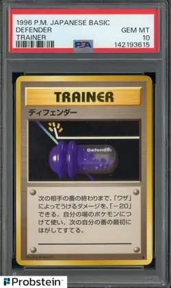 1996 Pokemon Japanese Basic Defender Trainer Card PSA 10 GEM MINT - Image 1