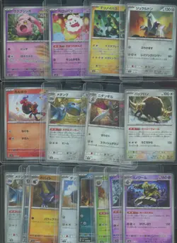 Lot of (16) Assorted 2024 Pokemon Japanese sv8a Master Ball Reverse Holo Cards - Image 1