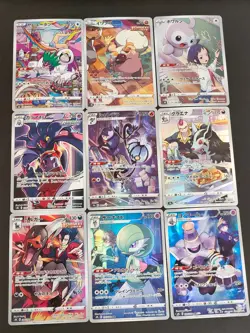 Pokemon Card Japanese CHR Lot 9 Gardevoir Houndoom Mightyena VMAX Climax eb265 - Image 1