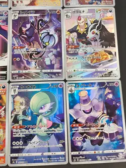 Pokemon Card Japanese CHR Lot 9 Gardevoir Houndoom Mightyena VMAX Climax eb265 - Image 2