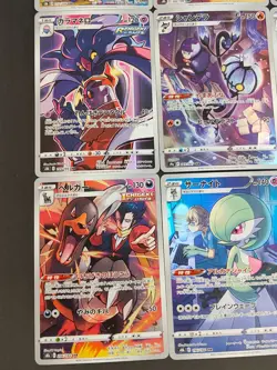 Pokemon Card Japanese CHR Lot 9 Gardevoir Houndoom Mightyena VMAX Climax eb265 - Image 3