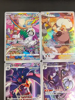 Pokemon Card Japanese CHR Lot 9 Gardevoir Houndoom Mightyena VMAX Climax eb265 - Image 4