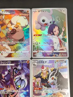 Pokemon Card Japanese CHR Lot 9 Gardevoir Houndoom Mightyena VMAX Climax eb265 - Image 5