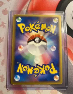 PokePark's Celebi - (044/PCG-P) Promo [2005] Japanese Exclusive Pokemon Card - Image 2