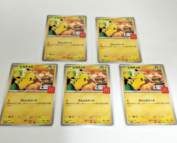 Pikachu 020/M-P 10 McDonald's Promo 5 Set 2025 Pokemon Card Japanese Single - Image 1