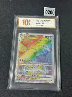 Hisuian Typhlosion VSTAR HR CS5aC-161/127 Pokemon Card Chinese Grade 10 - Image 1